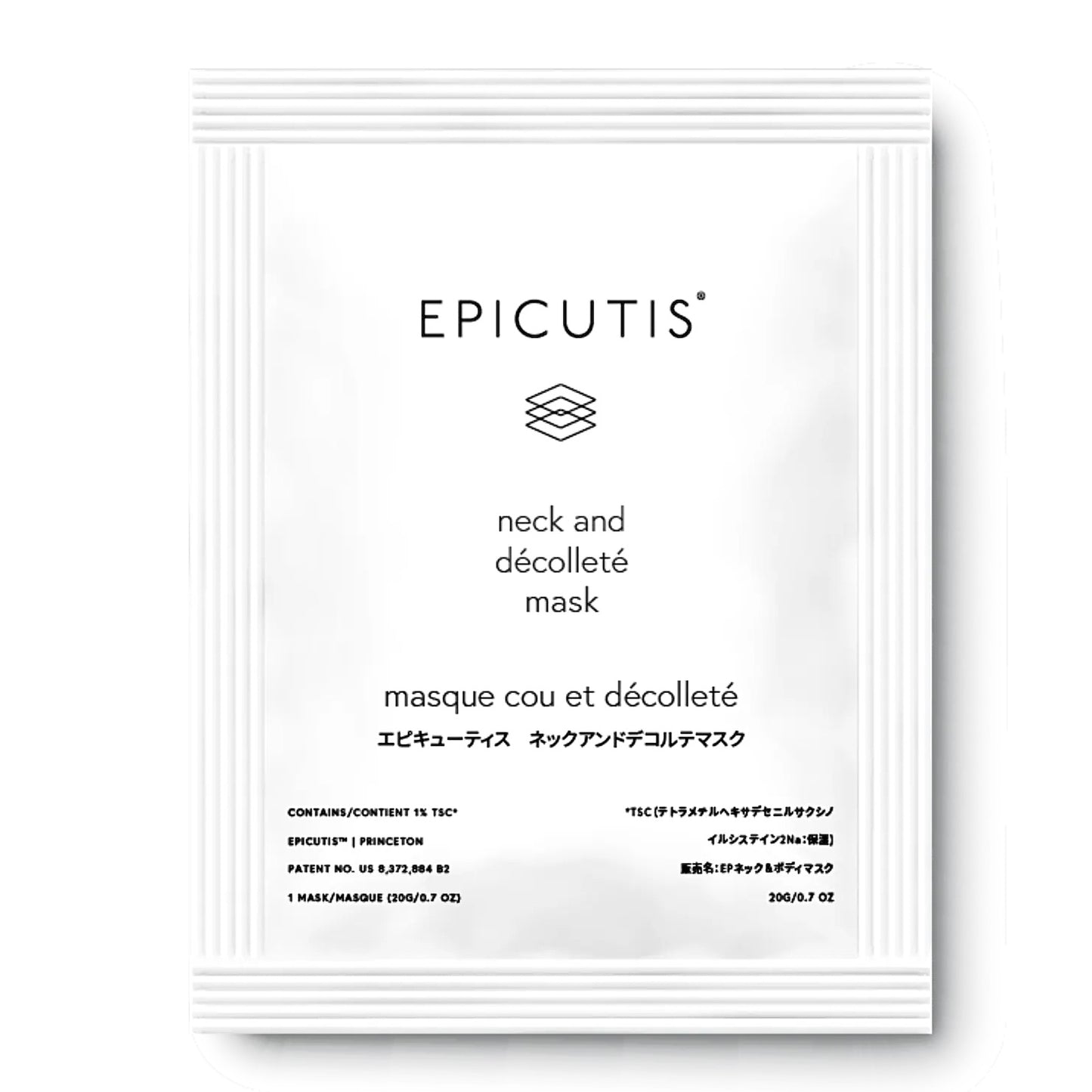 Epicutis Lipid Recovery Mask 5pk