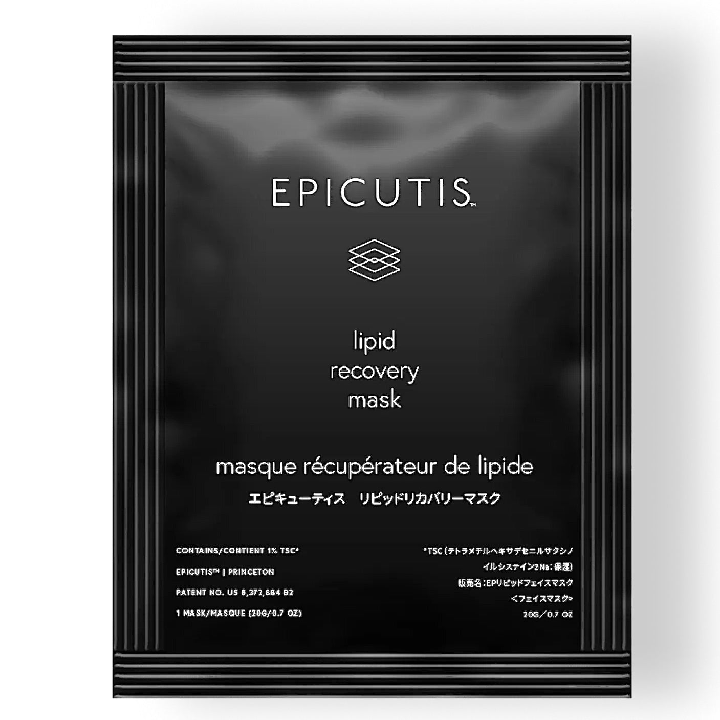 Epicutis Lipid Recovery Mask 5pk